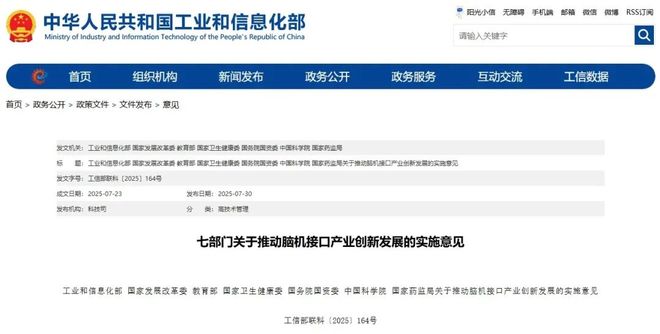 人才培养！北京这些高校探索“读脑术”pg