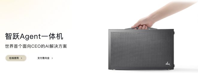 总统「同款」手提箱只需6万8pg电子每个CEO都需要一个(图3)