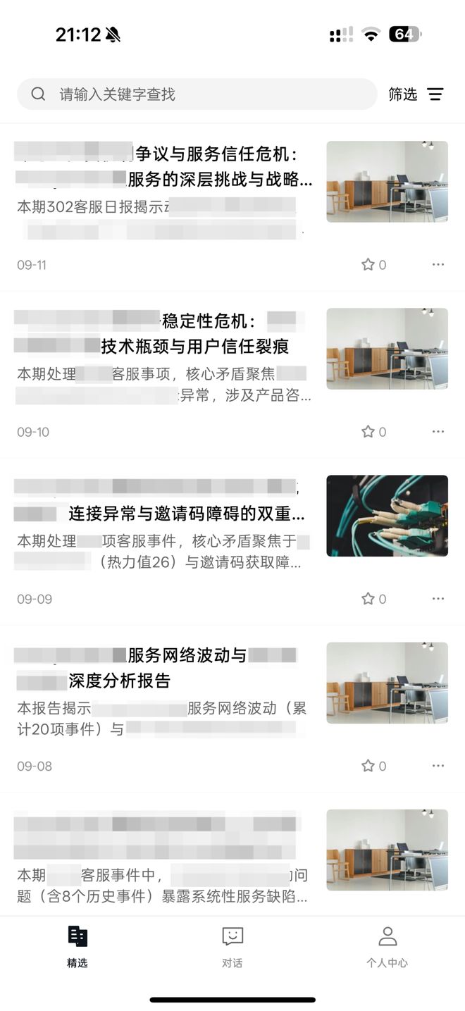 总统「同款」手提箱只需6万8pg电子每个CEO都需要一个(图5)