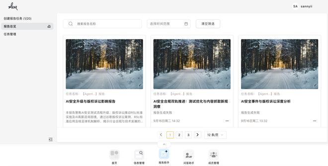 总统「同款」手提箱只需6万8pg电子每个CEO都需要一个(图2)