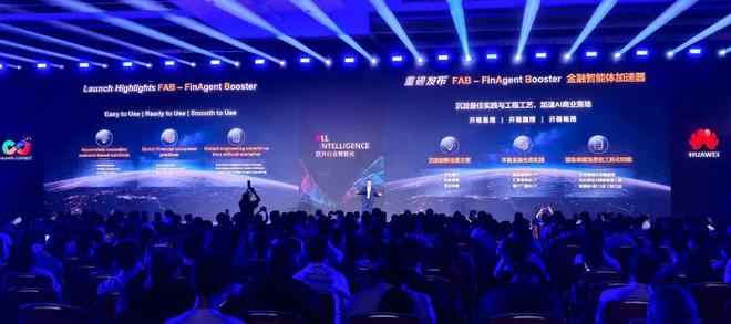 秒贷款!华为全栈AI加速让银行及时看见pg电子平台靠10万+粉丝北漂插画师(图4) 秒贷款!华为全栈AI加速让银行及时看见pg电子平台靠10万+粉丝北漂插画师(图4)