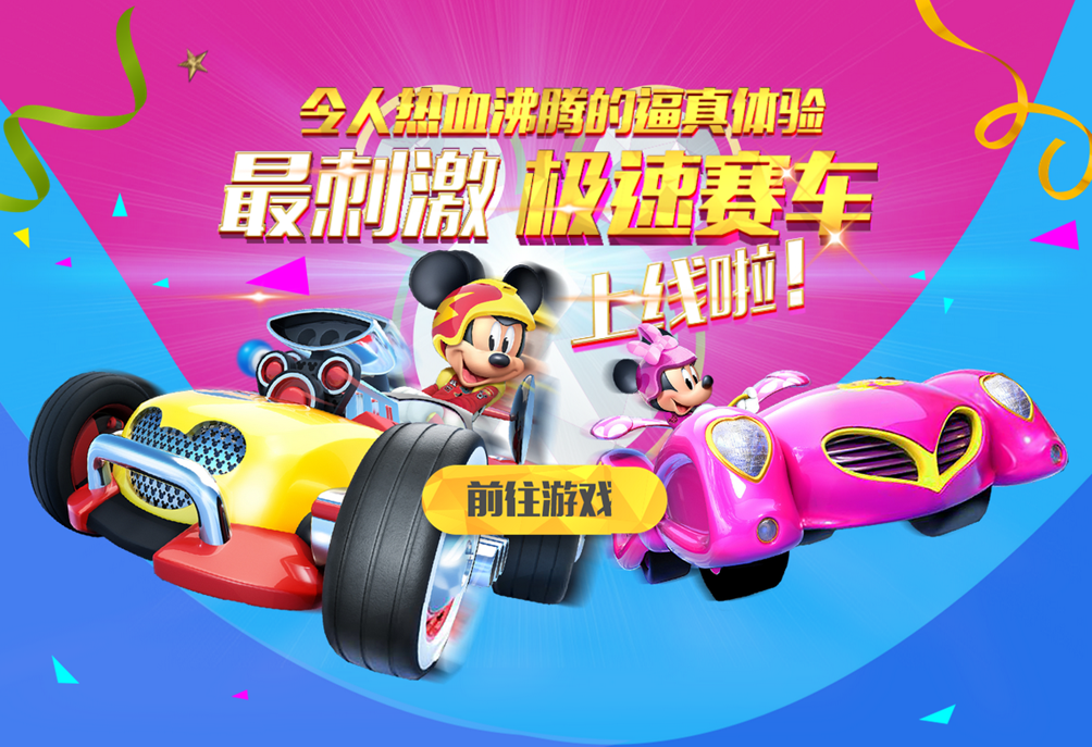 彩乐园3官网