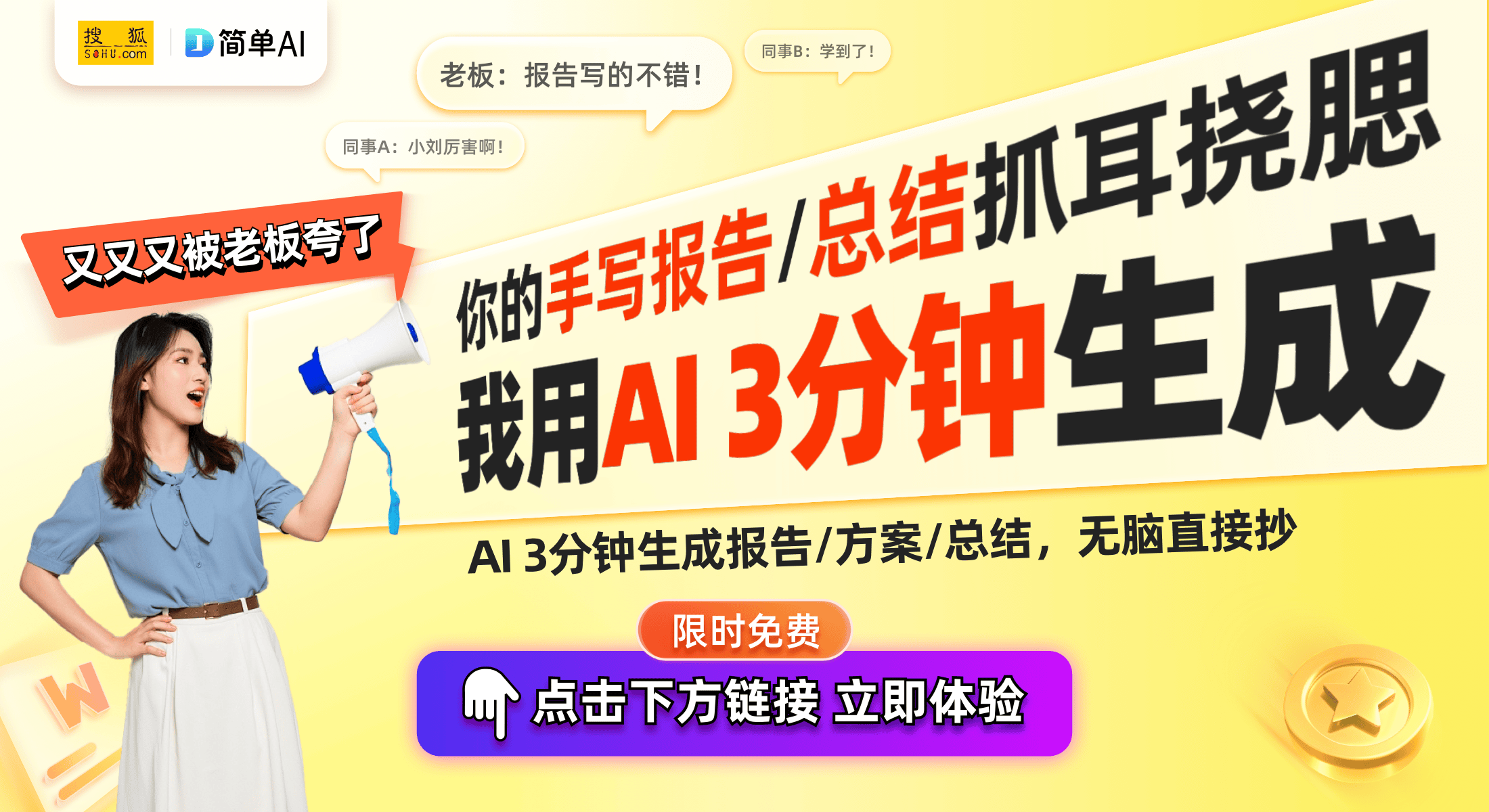 an 4C：轻薄便携的智能阅读新选择pg电子网站1689元起！掌阅Oce