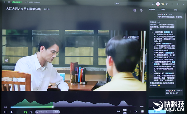 PC时代！软硬一体 三大优势无敌pg电子Intel全线进入AI(图10)