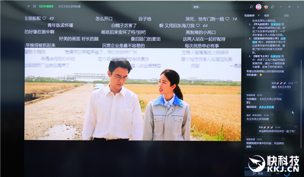 PC时代！软硬一体 三大优势无敌pg电子Intel全线进入AI(图6)