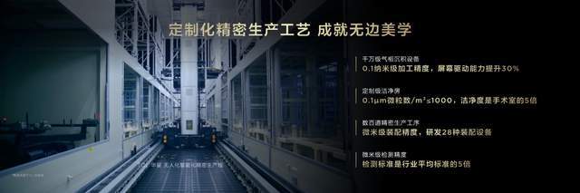 款第四代液晶电视技术优势遥遥领先pg电子模拟器免费试玩TCL首