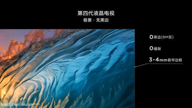 款第四代液晶电视技术优势遥遥领先pg电子模拟器免费试玩TCL首(图8)