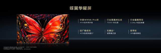 款第四代液晶电视技术优势遥遥领先pg电子模拟器免费试玩TCL首(图14)