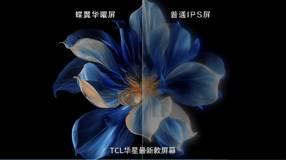 TCL创新技术全面升级电视显示体验pg电子首页从外观突破到画质革新(图2)