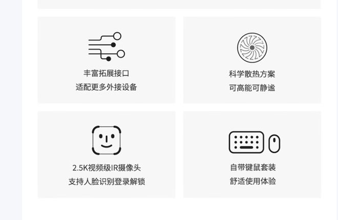 元气版震撼发布：AI赋能25K可旋转显示屏pg模拟器电脑版联想Yoga 27 AI(图9)