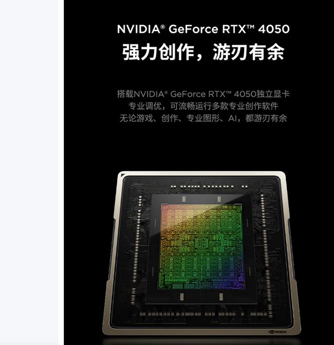 元气版震撼发布：AI赋能25K可旋转显示屏pg模拟器电脑版联想Yoga 27 AI(图3)