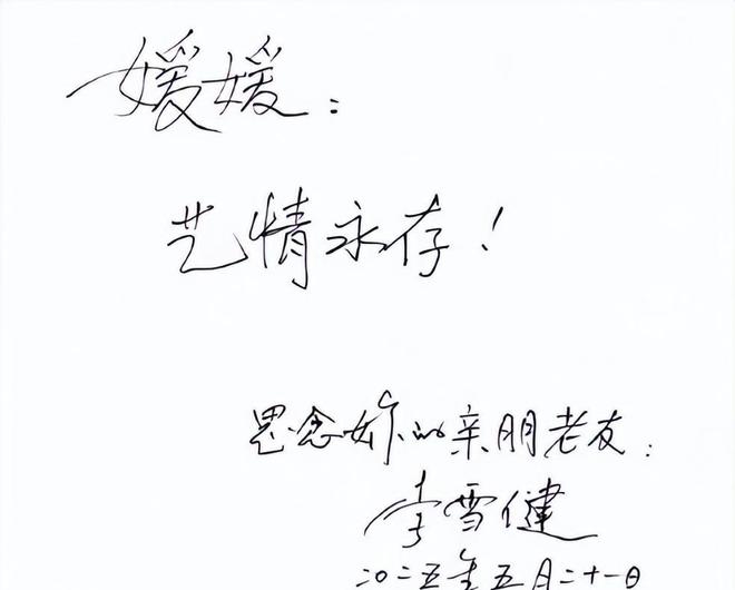 脸型和母亲神似知情人透露其父母背景pg电子平台亲人曝光朱媛媛全家福！(图9)