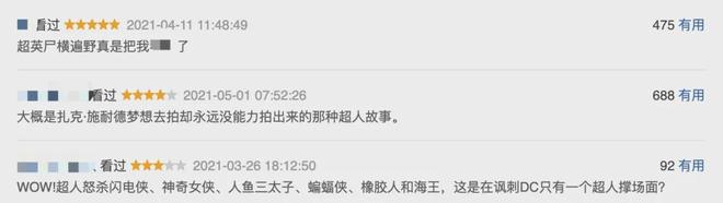 作的3部成人动漫太过瘾了pg电子尺度惊艳！美帝制(图8)