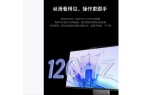 元气版震撼发布：AI赋能25K可旋转显示