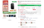 期：单位里到底选择品牌机还是组装机？pg